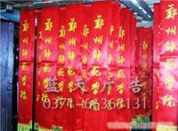 郑州绶带加工厂家