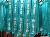 河南绶带厂家