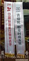 河南绶带制作