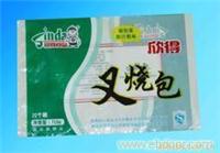郑州真空袋生产厂家