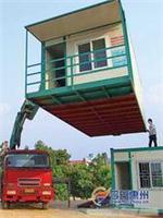 河南住人集装箱