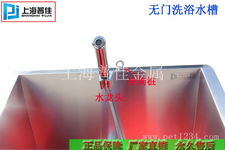 无门宠物洗浴水槽_不锈钢无门宠物洗浴水槽