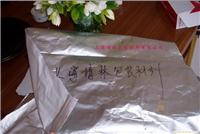上海真空包装价格|上海真空包装报价