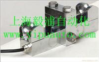 上海传感器专卖/YPZ-1张力传感器