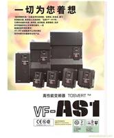 日本东芝变频器 VFAS1-2004PL