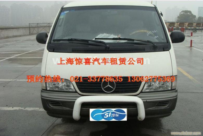 上海租班车上海哪家租班车上下班拼车上海汽车出租班车公司