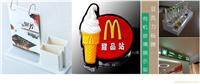 上海亚克力展示架