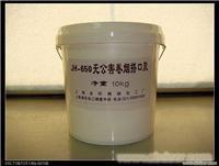 上海卷烟搭口胶