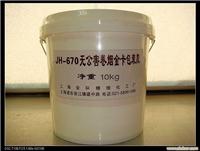 卷烟金卡包装胶生产厂