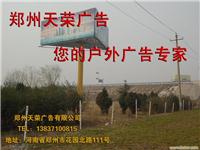 ┾┿广告塔+制作】广告塔报价