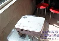 上海NEC NP-V260+投影机/3D商务家用会议投影机仅售2550元
