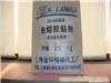 上海热熔胶