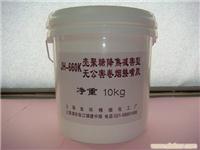 降焦减害型接嘴胶批发