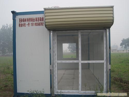 河南住人 活动房