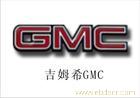 gmc商务之星