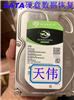 希捷数据恢复 -移动硬盘的数据恢复-天津开盘数据恢复