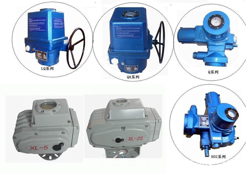阀门执行器 山西电动阀门执行器厂家 陕西阀门电动装置