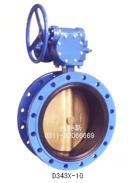 D41X-10蜗轮蝶阀厂家 蜗轮法兰蝶阀