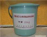 上海有机浸渗胶