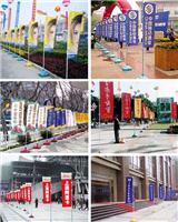 上海道旗制作  上海道旗租赁  上海注水道旗