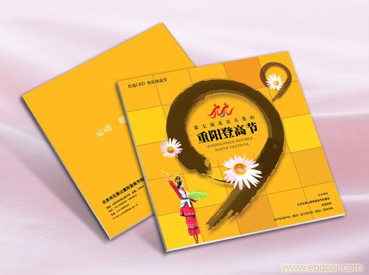 上海印务公司-书刊印刷