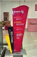 武汉标牌标识设计制作公司