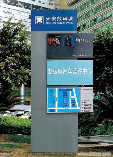 郑州标识标牌设计中心