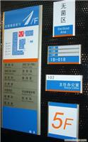 郑州标识标牌设计制作公司