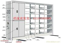 档案密集架生产厂家-上海密集架-钢柜厂-手动电动密集架