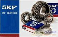 轴承SKF进口轴承上海SKF进口代理商