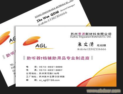 名片印刷公司 上海名片印刷 名片印刷厂�
