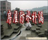 上海吉祥防水SBS卷材防水