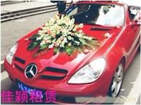 粉色奔驰SLK两门两座硬顶敞篷跑车-婚车租赁/奔驰汽车租赁价格