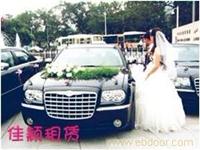 黑色克莱斯勒300C-上海婚车租赁公司/上海婚车出租
