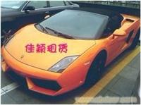 兰博基尼婚车租赁/豪华婚车租赁