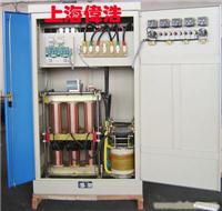 稳压器;SBW稳压器;DBW稳压器;稳压器技术参数;上海伟浩稳压器厂家