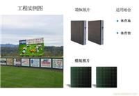 LED显示屏 / PH25室外全彩屏/上海监控厂家/上海监控公司/上海监控批发/上海大屏屏接