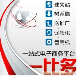 一比多网--上海一比多网站（www.ebdoor.com）
