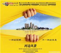 上海印刷厂|宣传海报印刷