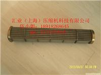 英格索兰空压机冷却器39792817