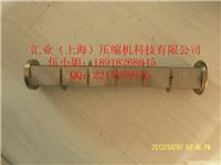 英格索兰空压机冷却器39911219
