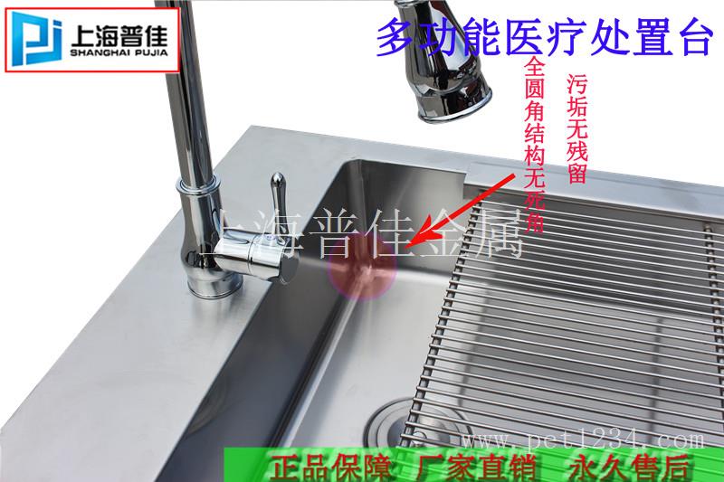 不锈钢处理台（诊疗台）
