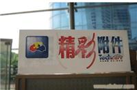 进口玻璃制品;特种印刷