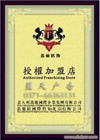 郑州奖牌制作厂家