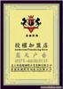 郑州奖牌制作厂家
