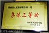 郑州奖牌生产供应商
