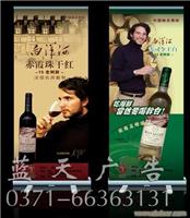 郑州易拉宝批发