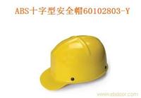 上海工作帽订做