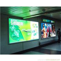 地铁超薄灯箱-上海明贵专业超薄灯箱制造