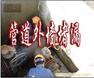 上海专业防水补漏